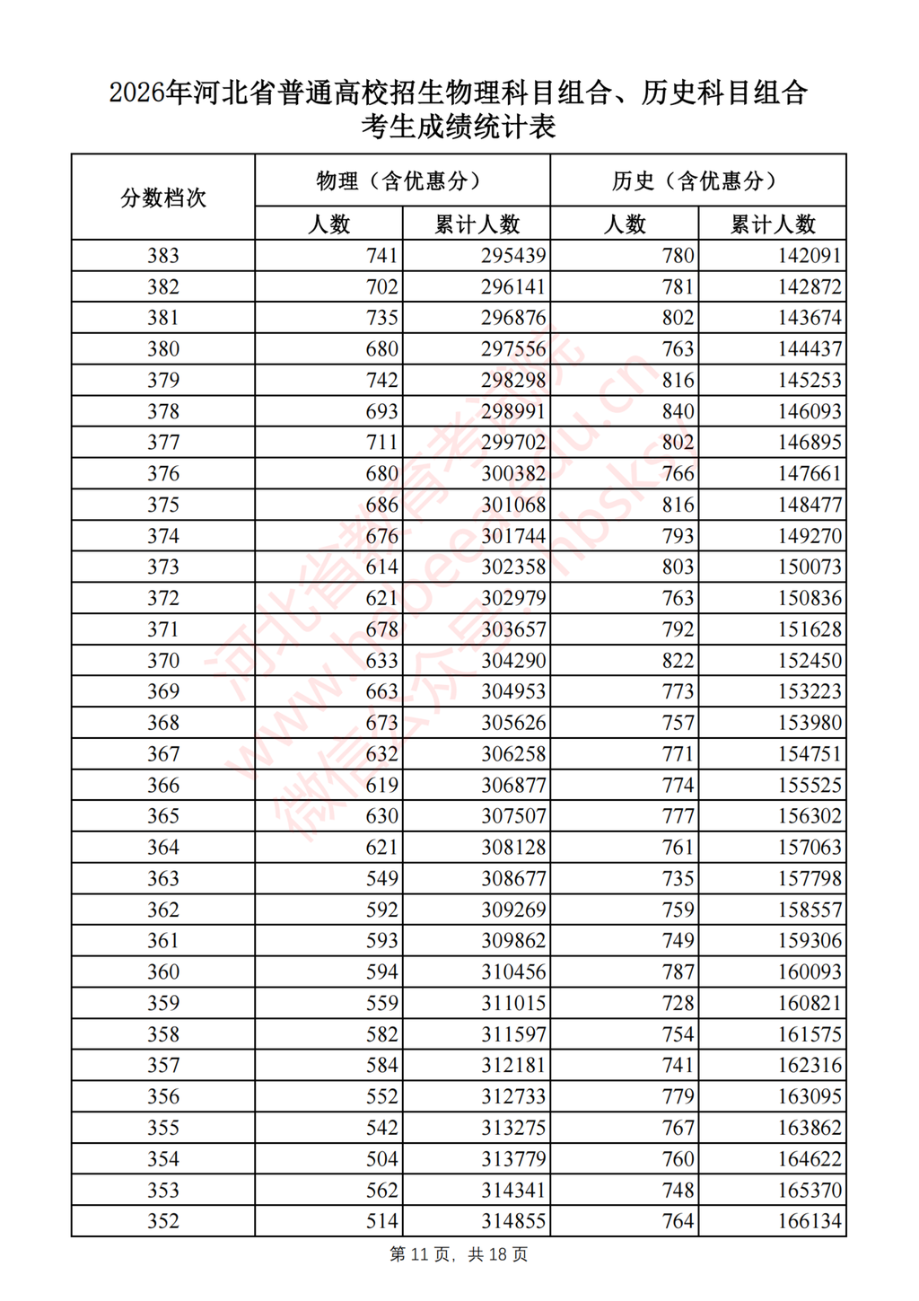 5532f9bcad99daeda961ff5c88948446.png