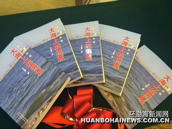 �����³�ƪ������ѧ�����ϵĸֳǡ��׷�