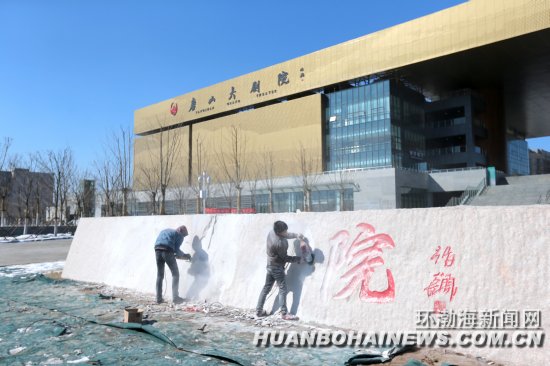 ��ɽ���Ժ��ʯ���ֱ�Ĩ��ԭ���ֿ���Ҫ�޲�