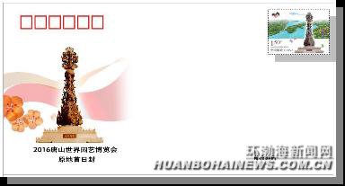 2016��ɽ����԰�ղ����������Ʊ��ɽ�׷�