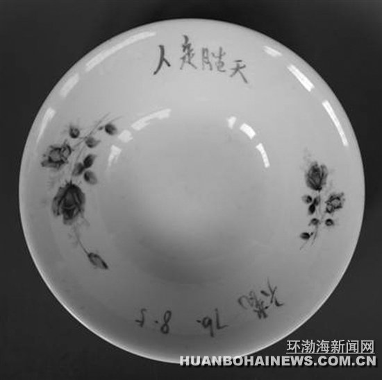 ��ɽ������ɡ�