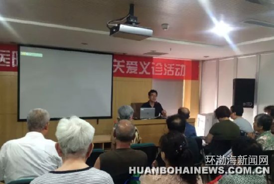 ��ɽ����ҽԺΪ����ɭ�����߾ٰ��������(ͼ)