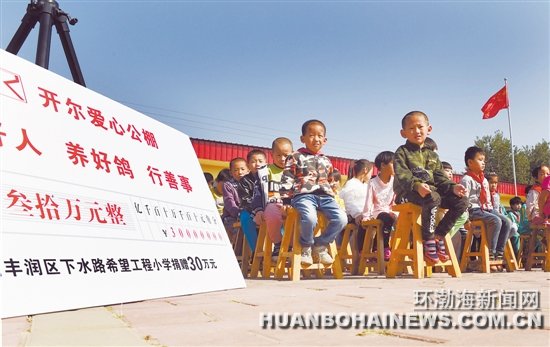 30��Ԫ���Ŀ�����������ˮ·СѧΣ��У�����