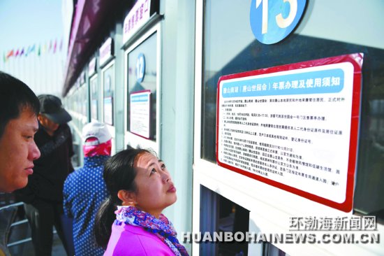 ����԰����Ʊ����