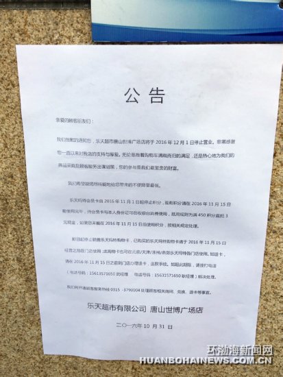 ��ɽ�������س��н����� �ֹ��￨���񾡿�����