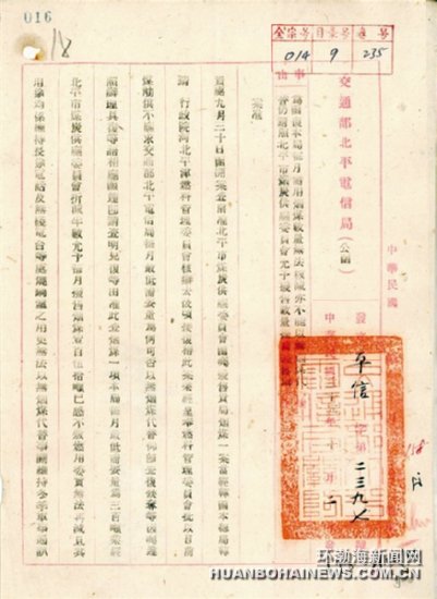 ��ɽ�����ݹݲ���󵵰� ���ֿ��лԻ���ʷ