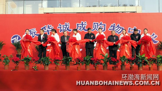 ��ɽ�񻪳ϳɹ�������ʢ��ҵ����ͼ��