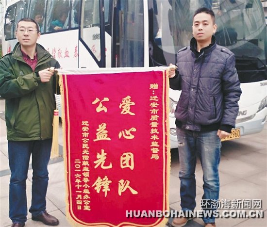 ��ɽ�����칫��2016��11�·�ȫ��ѧ�׷�ʮ���¼�