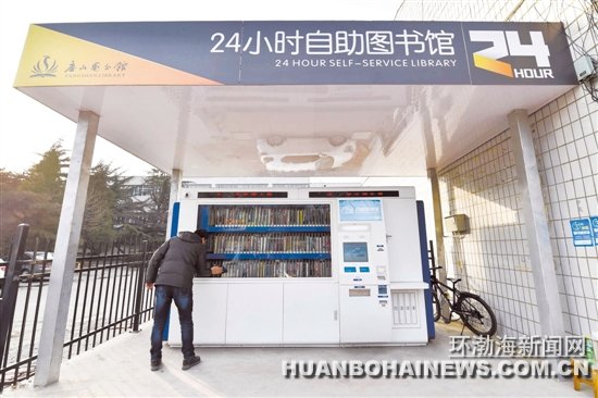 ��ɽ24Сʱ��������ͼ��ݼ���������