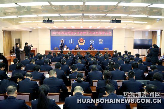 ��ɽ���������ڼ佫�ϲ�����Σ��ͨΥ����Ϊ