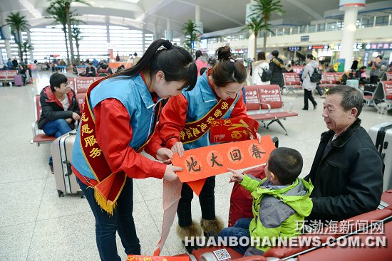 ��·��ɽվ:����־Ը�߷�������ů�ÿͻؼ�·