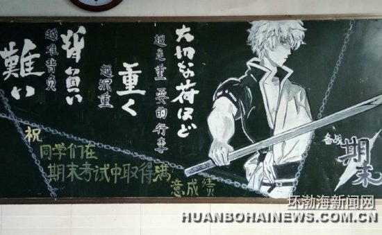 ��ɽ��00��Ů���ֻ洴��ڰ屨����ʦ��