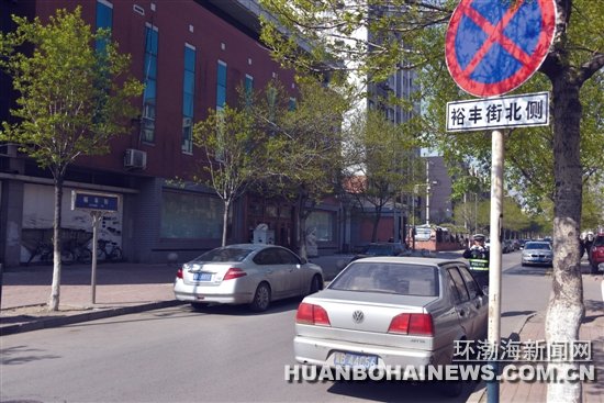 ԣ��ֽ�ͨ��־���ߡ�ͣ��λ����ʩ��