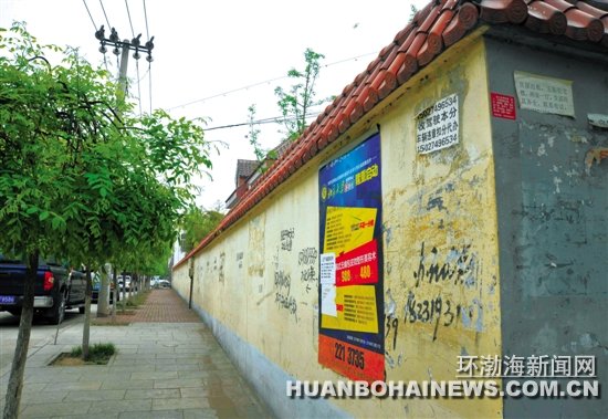 ���߰��÷�������ռ����Ӫ�洦�ɼ�