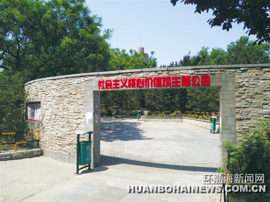 ���������ļ�ֵ�����⹫԰������ɽ��������