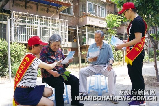 ��ɽ����������֮�硱