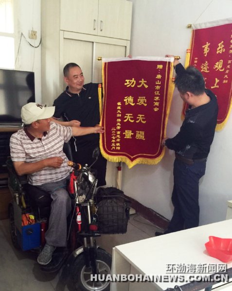 ����ů����:��ɽ�н����̻�Ϊ��̱�����ɷ���