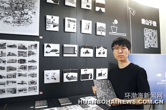 2017����������ѧ��ҵ����չ������Ļ