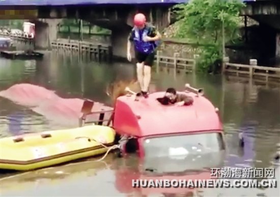 һ���������ˮһ�˱��� �����ٱ��ɹ��ȳ�������