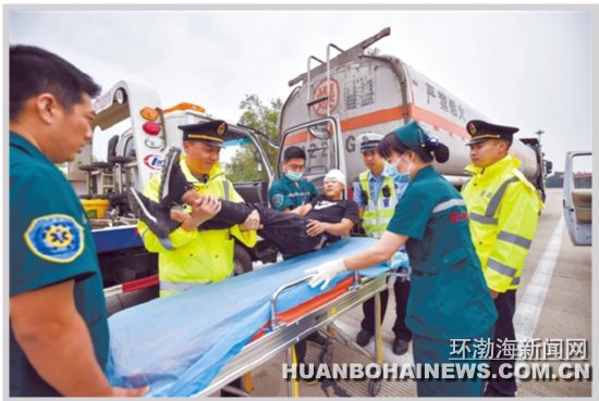 ���ٽ������ſ�չΣ�ջ�ѧƷй©�¹�Ӧ��Ԥ������