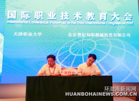 �������������ְ�̳����ҵ�λǩ������Э��