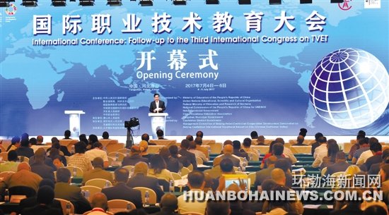 ����ְҵ���������������ɽ�ٿ�(ͼ)