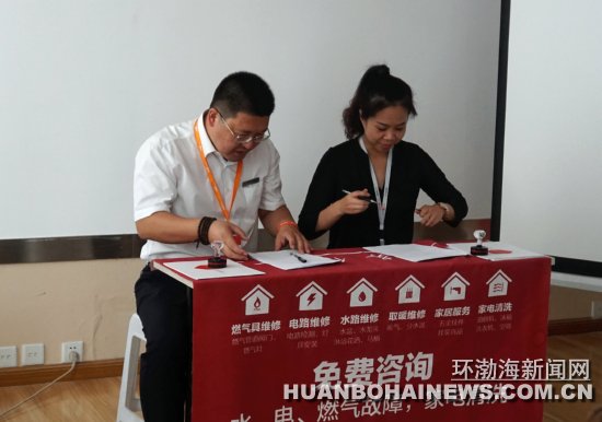 ��ɽ���������ͥά�޷���ɲ���12349