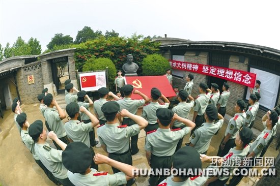 �侯פ�Ʋ������㵳Ա�ٱ���չ���⵳�ջ