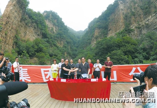 ��¡ɽ������ӱ��ձ���ɽ����ǩ��ս�Ժ���Э��