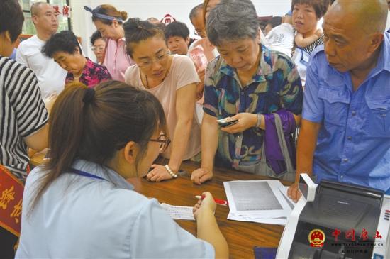 ���ſڰ���������Ȩ֤