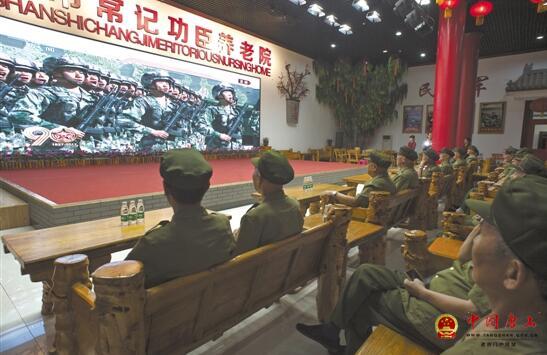 �Ϲ����տ���ף�й������ž�����90�����ı�