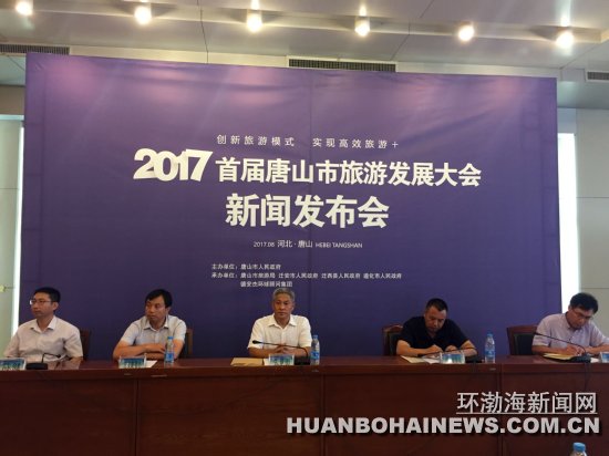 �׽���ɽ���η�չ���8��22����24�վٰ�