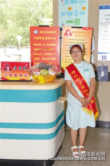 ��ɽ:��λ��ʿÿ��Я