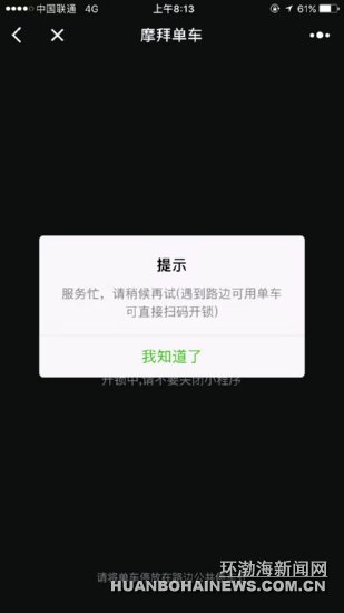 ��ɽ������Ħ�ݵ����޷������ˣ�