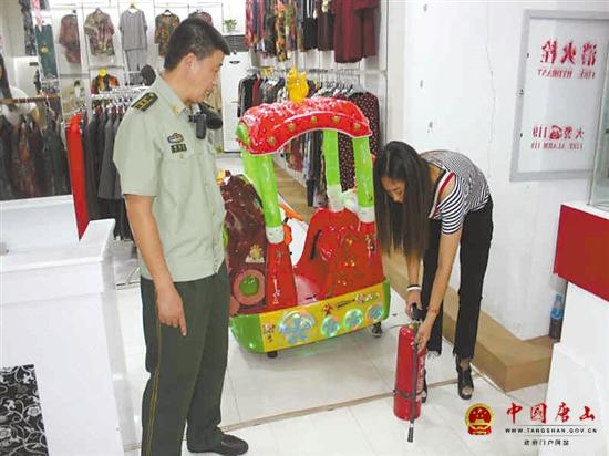 ��ɽ������չ�̳�������ȫ���