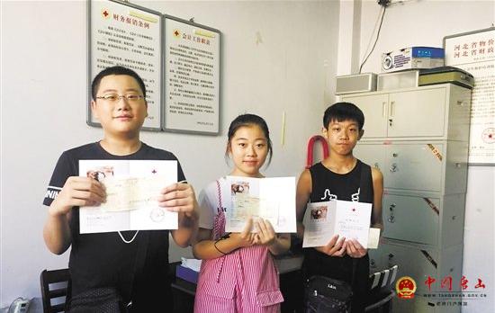 ��ɽʮ����3λͬѧΪƶ��������Լ�ѹ��Ǯ