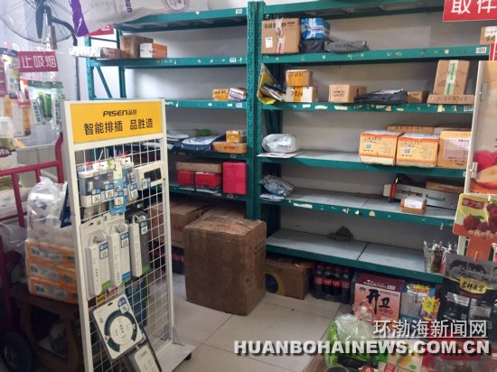 ��ɽ����������վ�����հ��� �Ա�������᲻һ