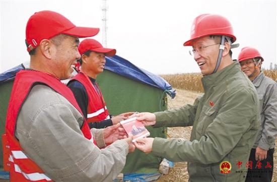 ������ɽ���繫˾ѧϰ�᳹ʮ�Ŵ���