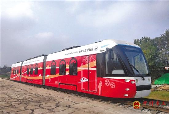 ��ȼ�ϵ���й�糵��ɽ����