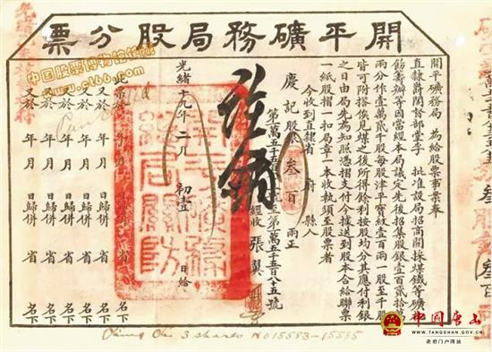 ��Щ�����Ϊ������ ���й�������ҵ��ҡ����