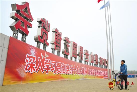 ���жദ���ù���������������ʮ�Ŵ���