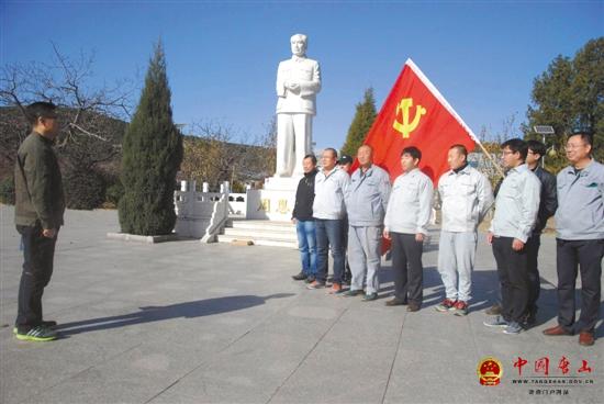 ��ɽ���繫˾��֯��Ա�ɲ������������������ѧϰ