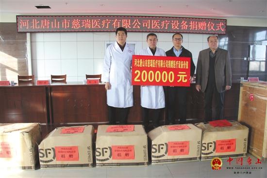 ��ɽ������ҵ���½���ĩ����20��Ԫҽ���豸