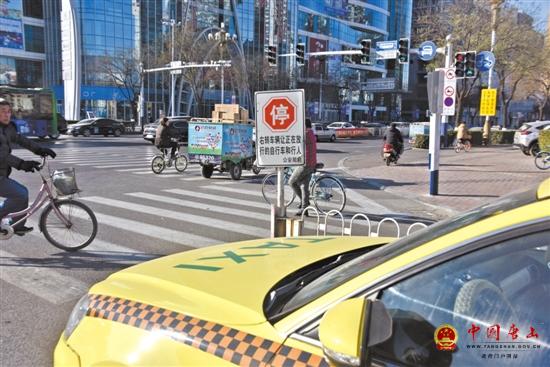 ���в���·�����á�ͣ�����С���־