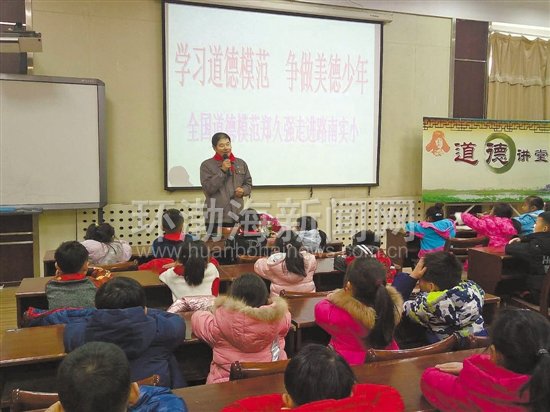 ��ģ�����塱�������¼�����·��ʵСʦ��������