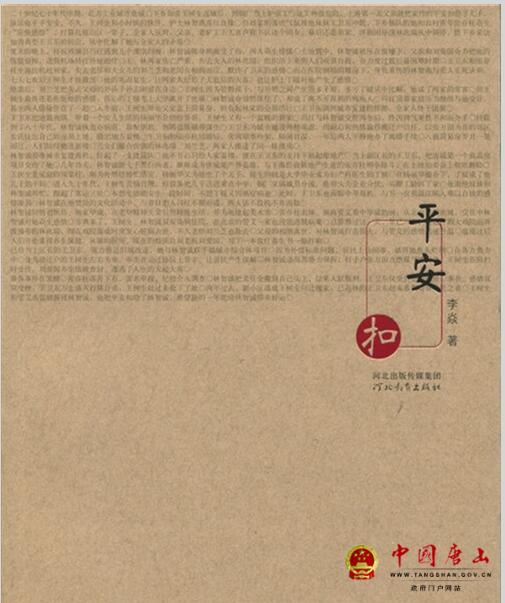 �ӱ�ʡ�����һ���̡�������Ʒ����Ĵ��黳