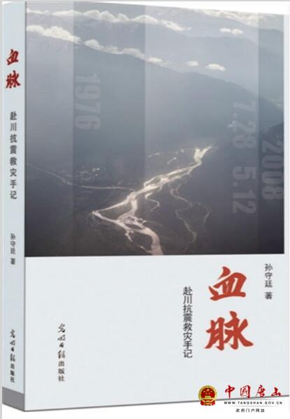 �ӱ�ʡ�����һ���̡�������Ʒ����Ĵ��黳