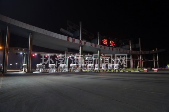 ��ɽ����·�������շ�վֹͣ�շ����ռ���