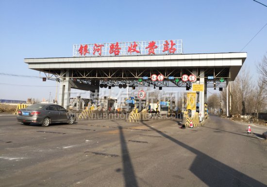 ��ɽ����·�������շ�վֹͣ�շ����ռ���