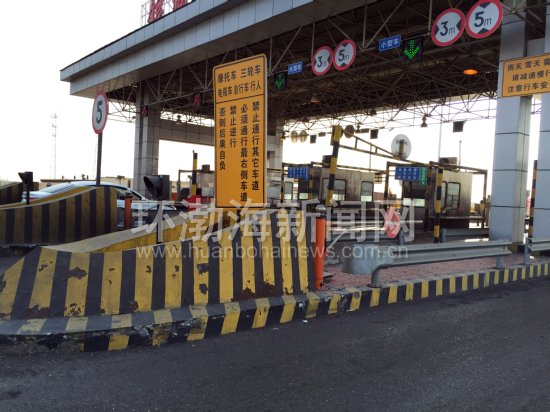 ��ɽ����·�������շ�վֹͣ�շ����ռ���